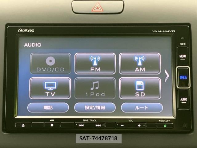 Honda FREED HYBRID 2018-01 8374263-8