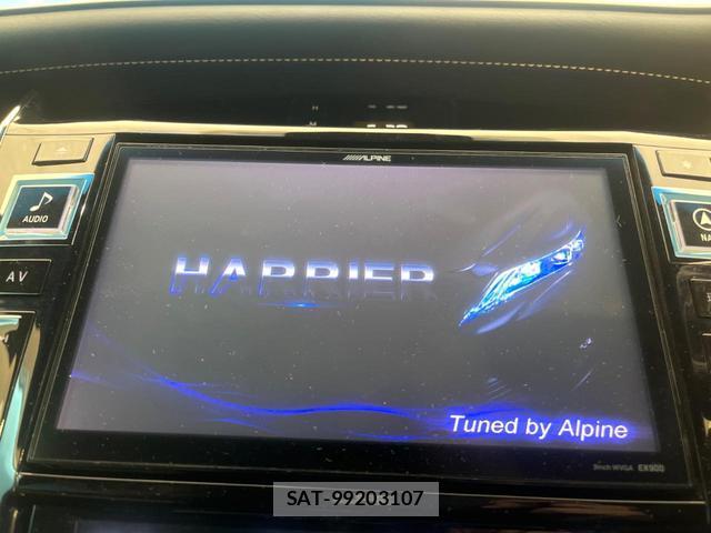 Toyota HARRIER 2014-11 8373124-2
