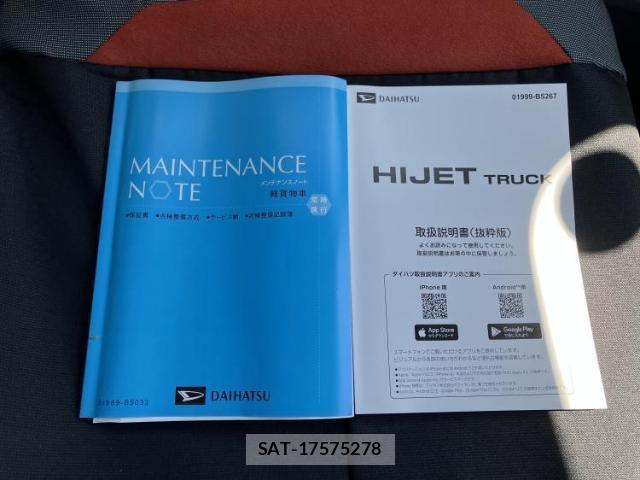 Daihatsu HIJET TRUCK 2026-03 8373973-17