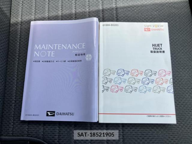 Daihatsu HIJET TRUCK 2018-09 8374275-17