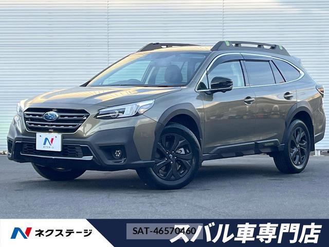 Subaru OUTBACK 2022-12 8373248-0