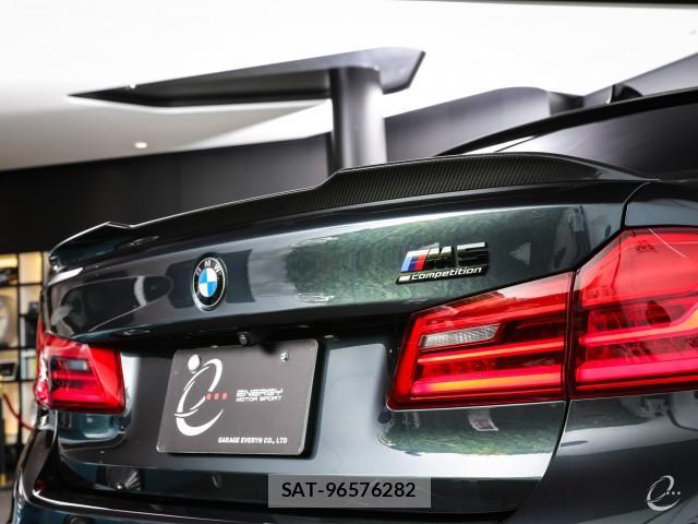 Bmw M5 2020-06 8372595-12
