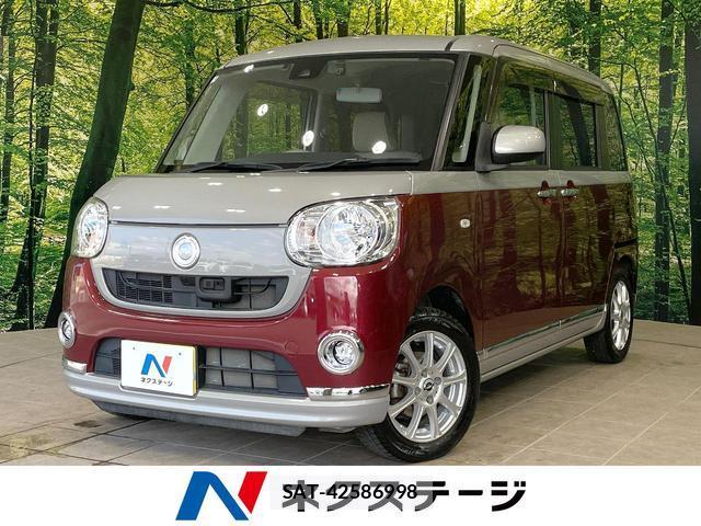 Daihatsu MOVE CANBUS 2017-04 8372522-0