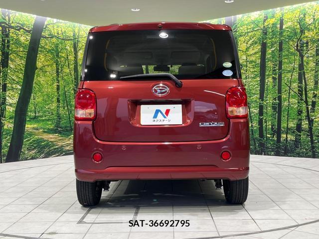 Daihatsu MOVE CANBUS 2017-02 8372691-14