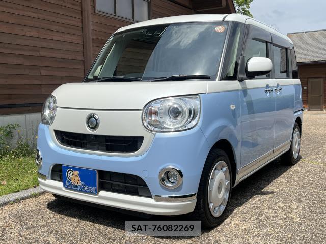 Daihatsu MOVE CANBUS 2017-09 8372749-0