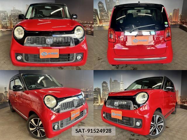 Honda N-ONE 2014-04 8374350-0