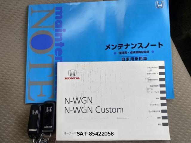 Honda N-WGN 2015-09 8373358-13