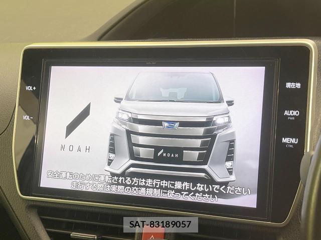 Toyota NOAH 2018-08 8373031-3