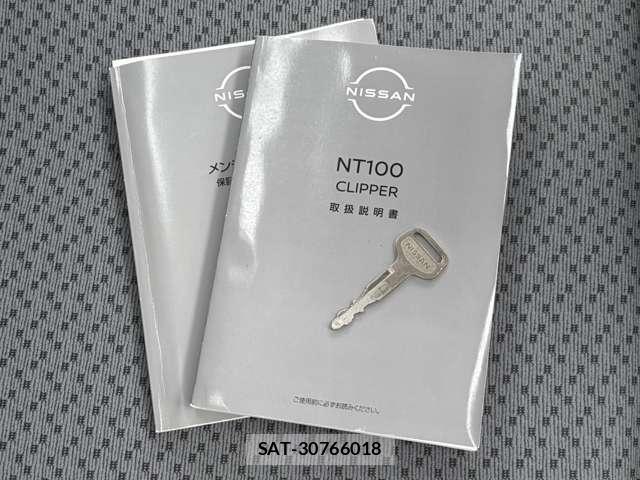 Nissan CLIPPER TRUCK 2022-06 8373436-8