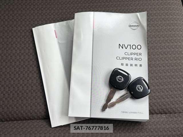 Nissan CLIPPER VAN 2023-02 8373442-10