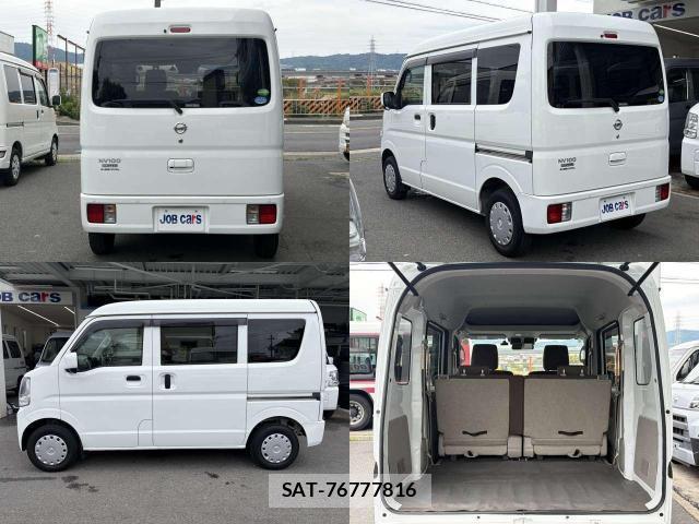 Nissan CLIPPER VAN 2023-02 8373442-2