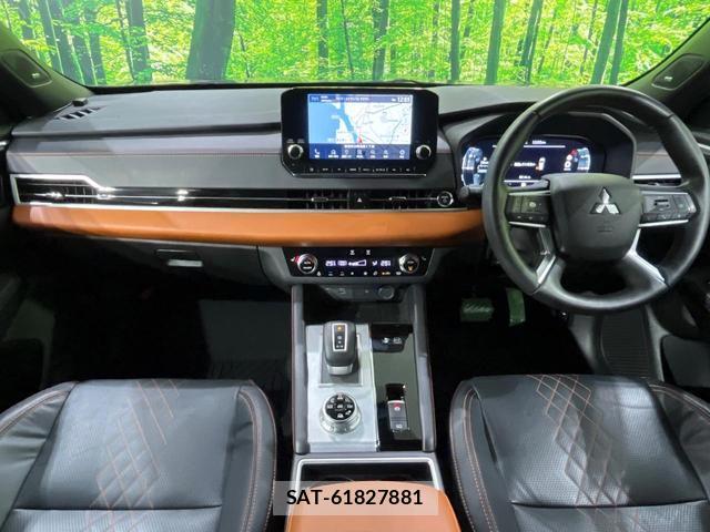 Mitsubishi OUTLANDER PHEV 2022-07 8373594-1