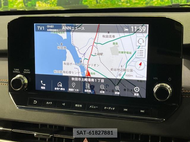 Mitsubishi OUTLANDER PHEV 2022-07 8373594-4