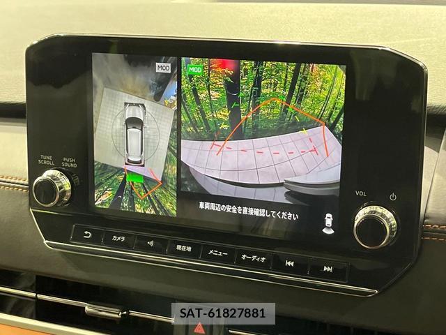 Mitsubishi OUTLANDER PHEV 2022-07 8373594-5