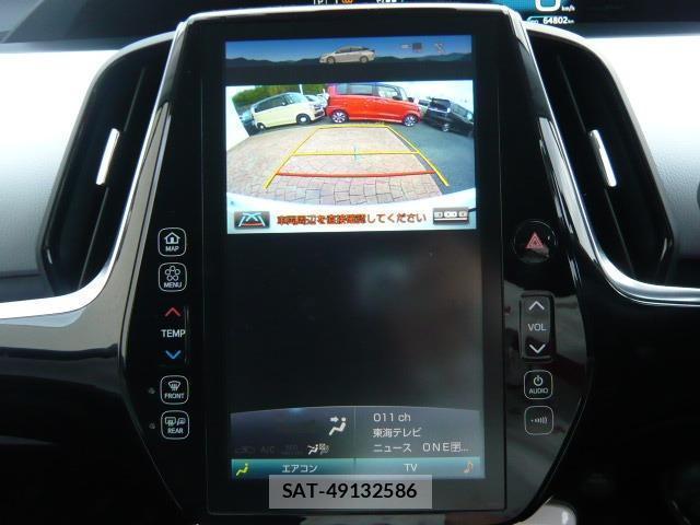 Toyota PRIUS PHV 2018-04 8373213-4