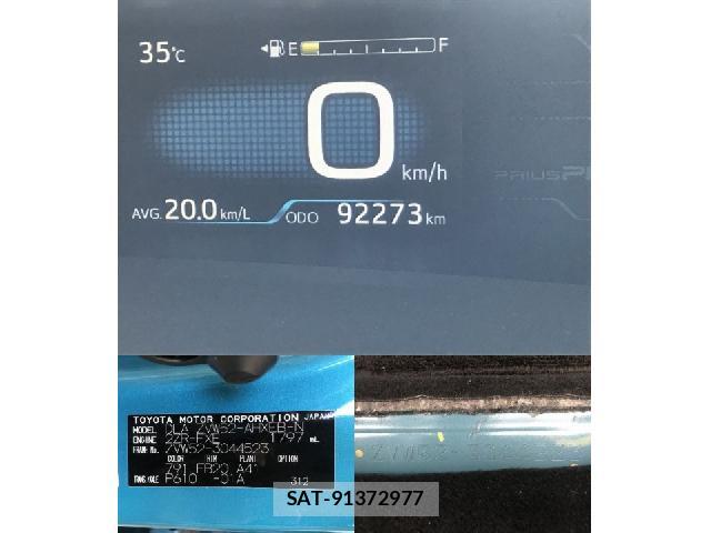 Toyota PRIUS PHV 2017-08 8373909-18