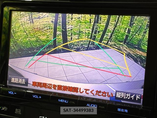 Toyota PRIUS 2016-09 8372671-3