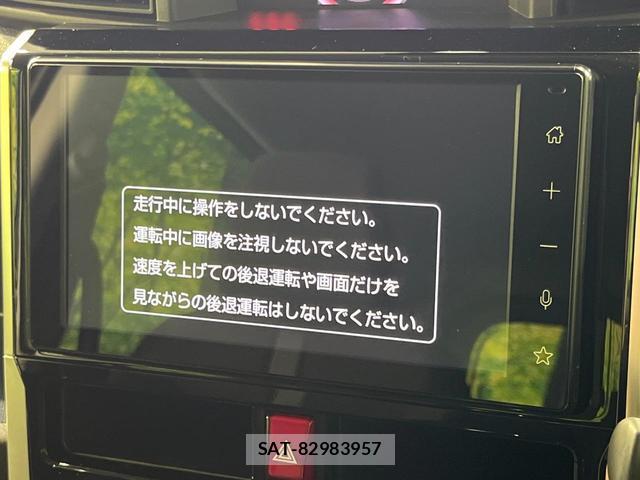 Toyota ROOMY 2025-05 8372679-3