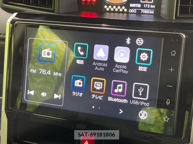 Toyota ROOMY 2025-03 8373591-4