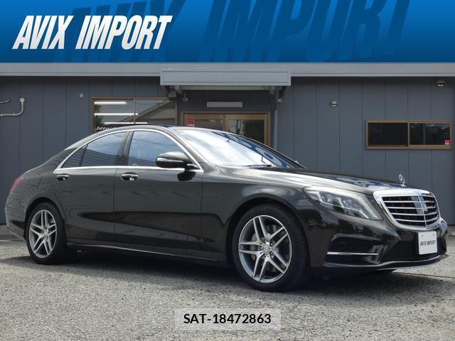 Mercedes Benz S-CLASS 2016-09 8373906-0