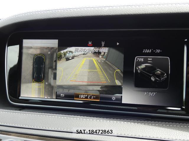 Mercedes Benz S-CLASS 2016-09 8373906-11