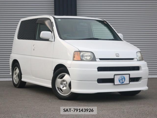 Honda S-MX 1998-05 8373172-11