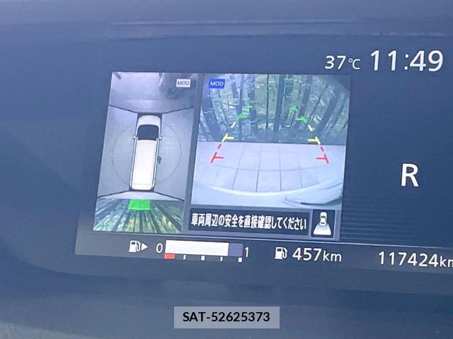 Nissan SERENA 2017-06 8372959-3