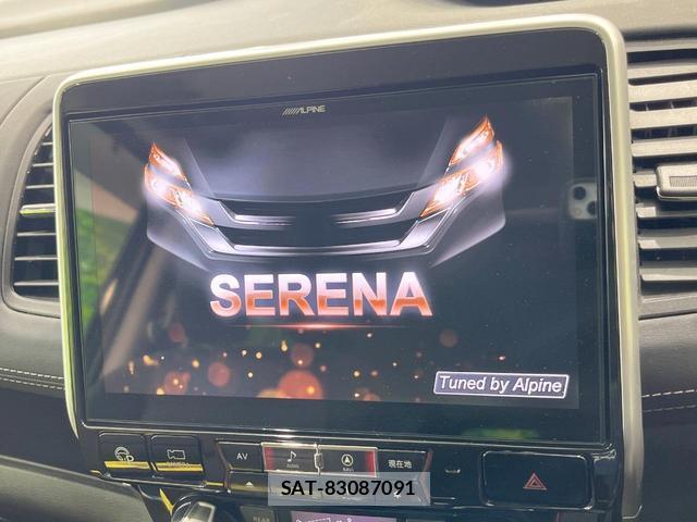 Nissan SERENA 2018-01 8372961-2