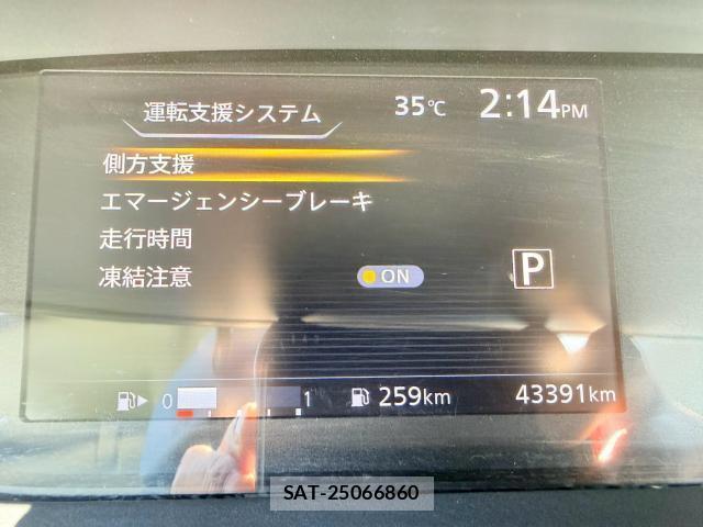 Nissan SERENA 2017-07 8373340-6