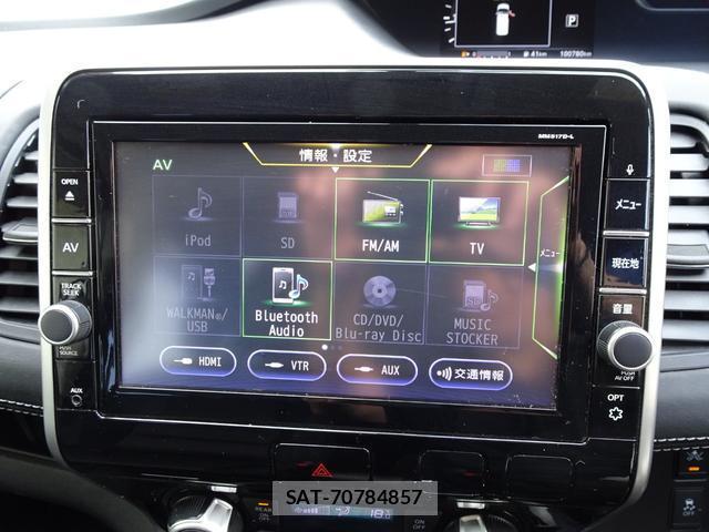 Nissan SERENA 2017-07 8373356-14