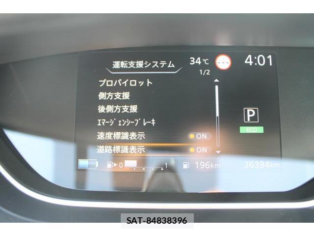 Nissan SERENA 2021-10 8373562-12