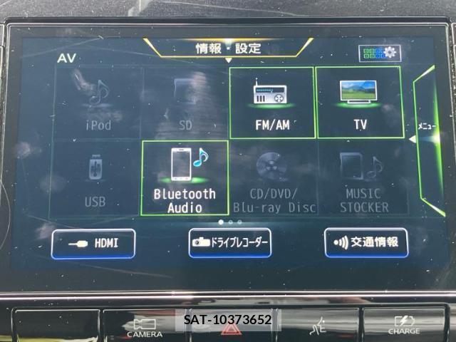 Nissan SERENA 2023-02 8374308-10