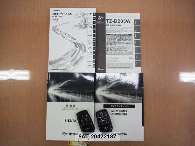 Toyota SIENTA 2022-03 8372564-19