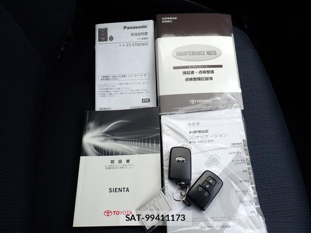 Toyota SIENTA 2017-03 8372566-19
