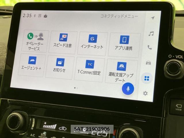 Toyota SIENTA 2023-01 8374086-8