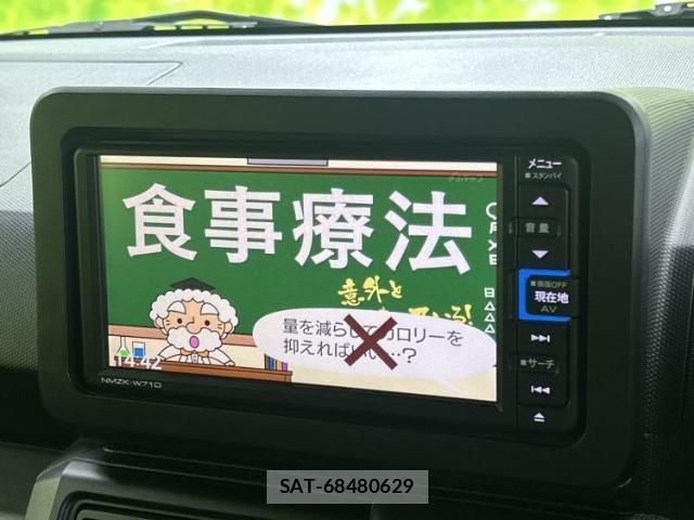 Daihatsu TAFT 2021-11 8372707-11