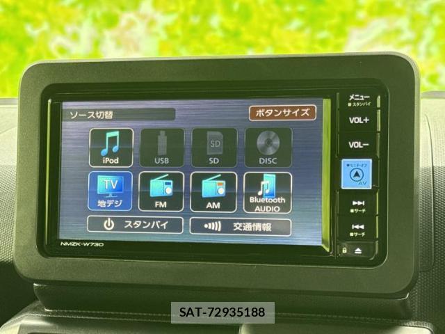 Daihatsu TAFT 2023-11 8373412-10