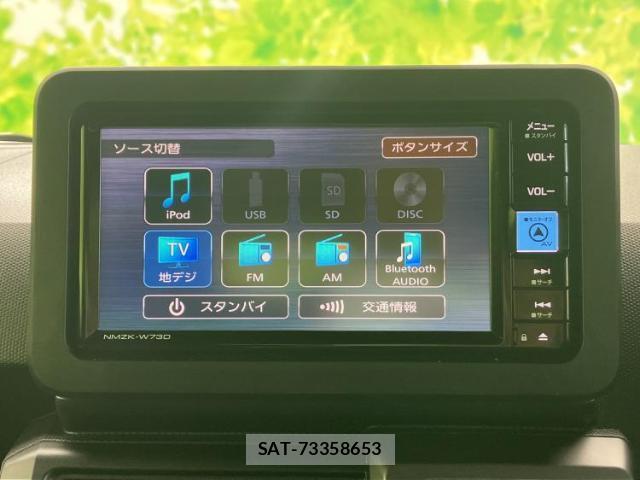 Daihatsu TAFT 2023-09 8374153-9