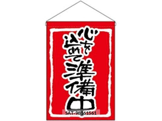 Daihatsu TANTO 2025-03 8373288-5