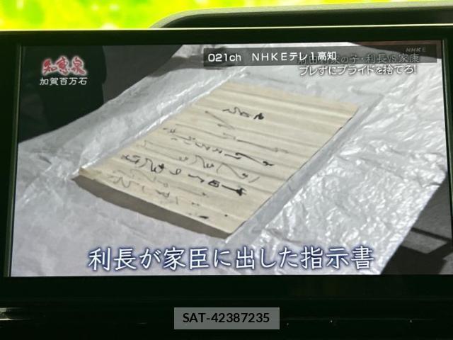Daihatsu TANTO 2023-06 8373345-11