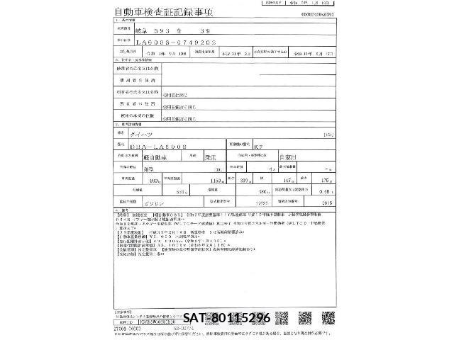 Daihatsu TANTO 2019-02 8373354-18