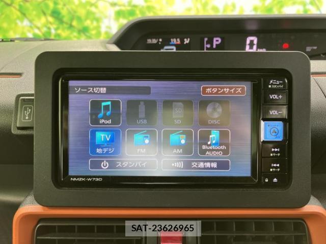 Daihatsu TANTO 2023-01 8374278-10