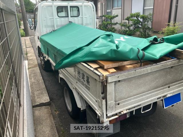 Toyota TOYOACE 2002-07 8372993-5