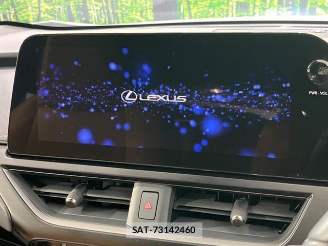 Lexus UX 2023-08 8372686-3