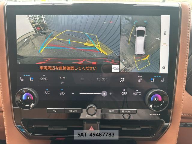 Toyota VELLFIRE 2023-09 8373993-5