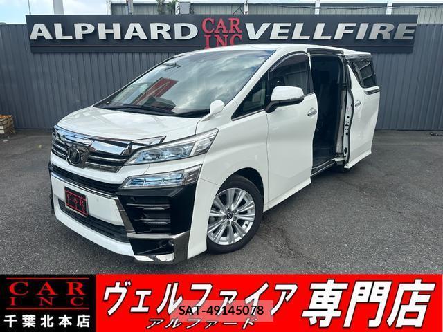Toyota VELLFIRE 2018-12 8373983-0