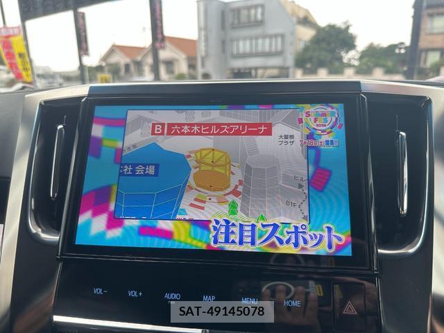 Toyota VELLFIRE 2018-12 8373983-1