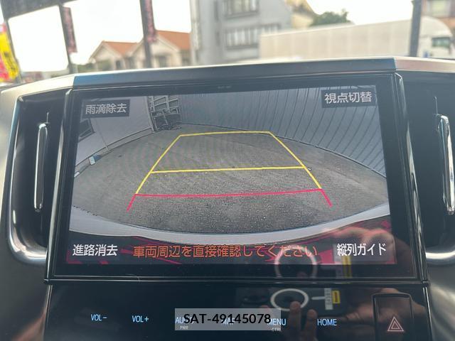 Toyota VELLFIRE 2018-12 8373983-2