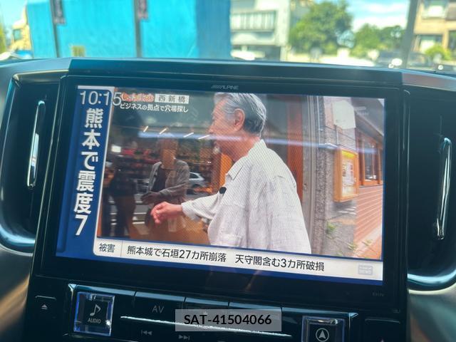 Toyota VELLFIRE 2017-02 8374002-4