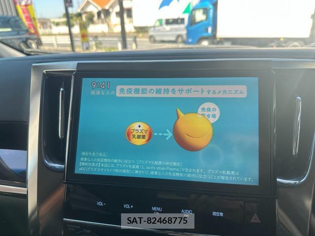 Toyota VELLFIRE 2017-09 8374005-5